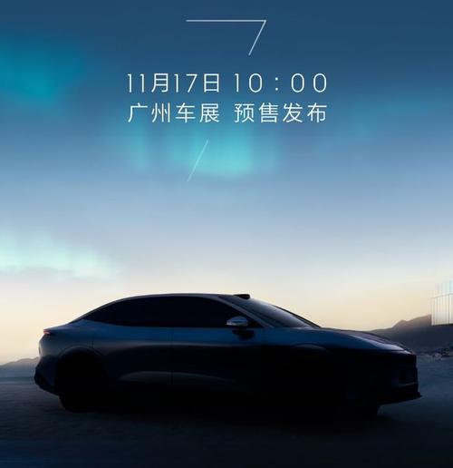 东莞129极氪汽车发布智能汽车全域AI，比亚迪的未来服务提升用户体验